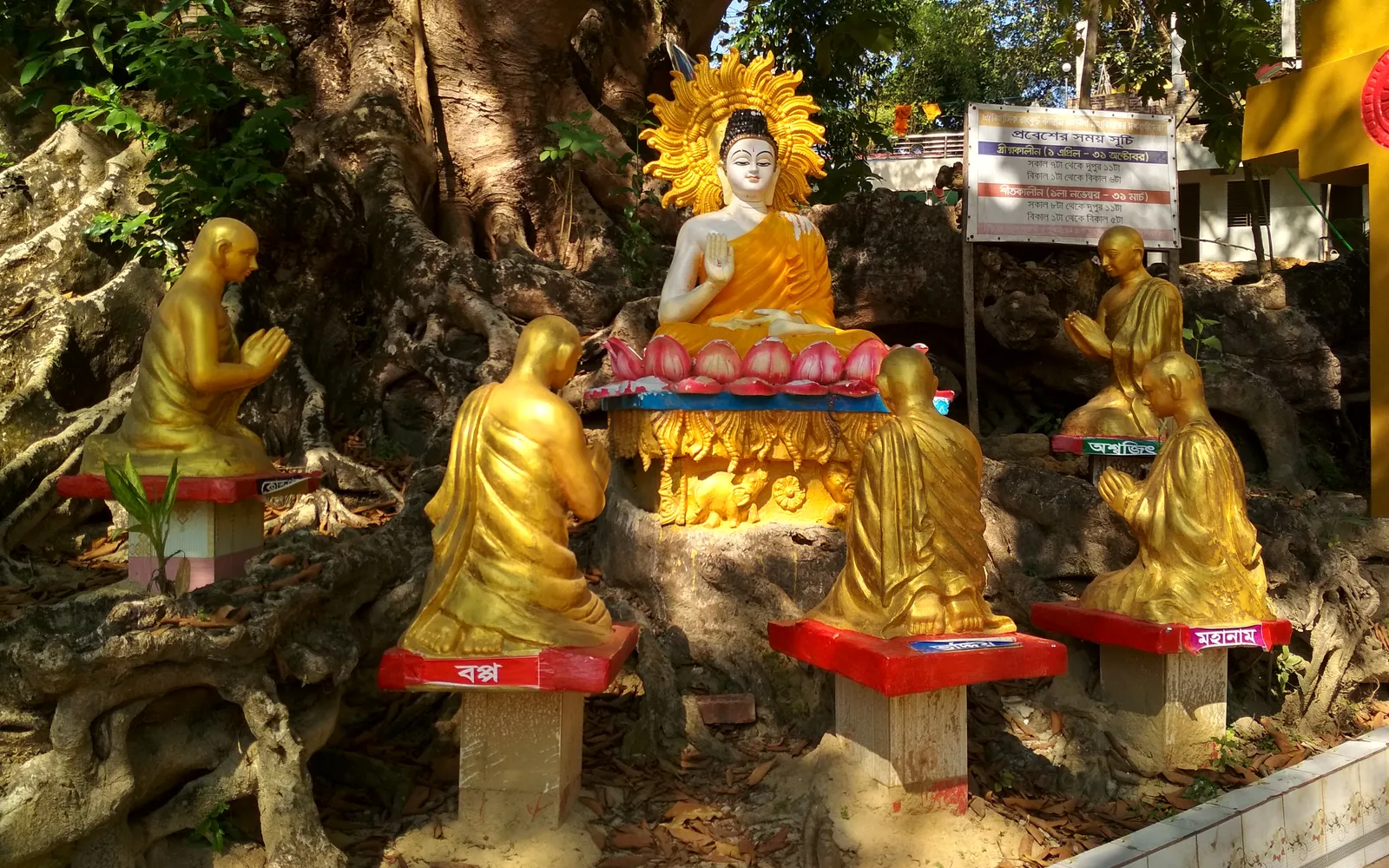 วัดพุทธโบราณรามโกฏบานาศรมบนเนินเขาในรามู