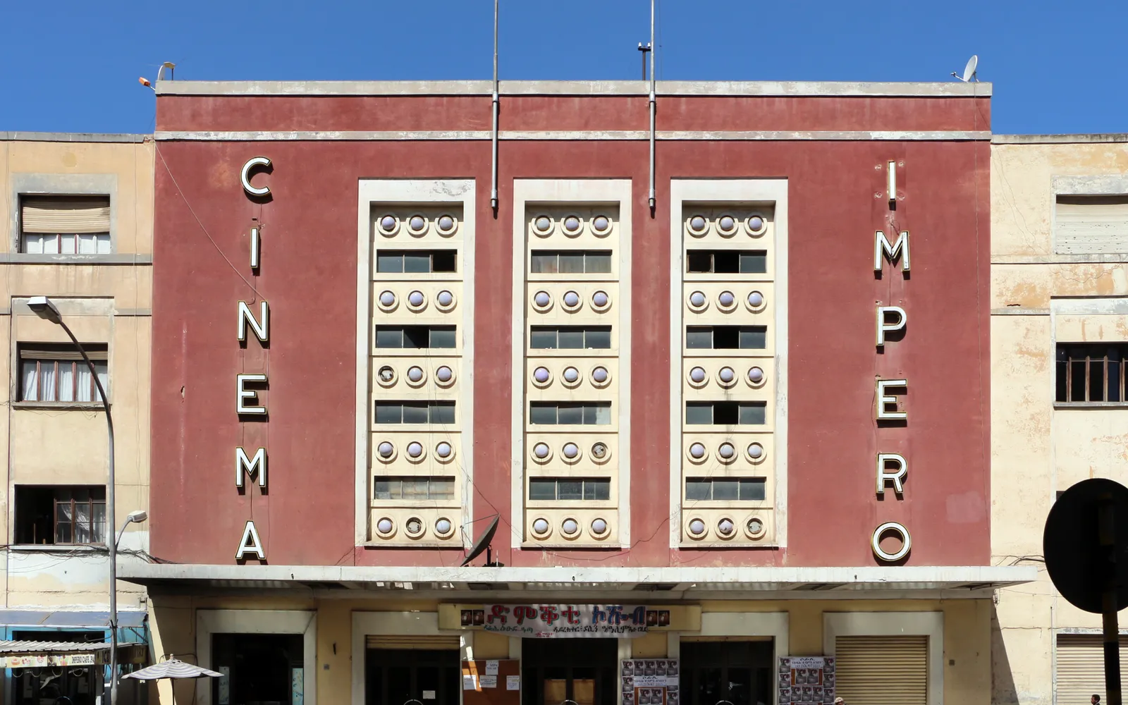 หน้าโรงหนัง Cinema Impero สไตล์อาร์ตเดโคบนถนน Harnet