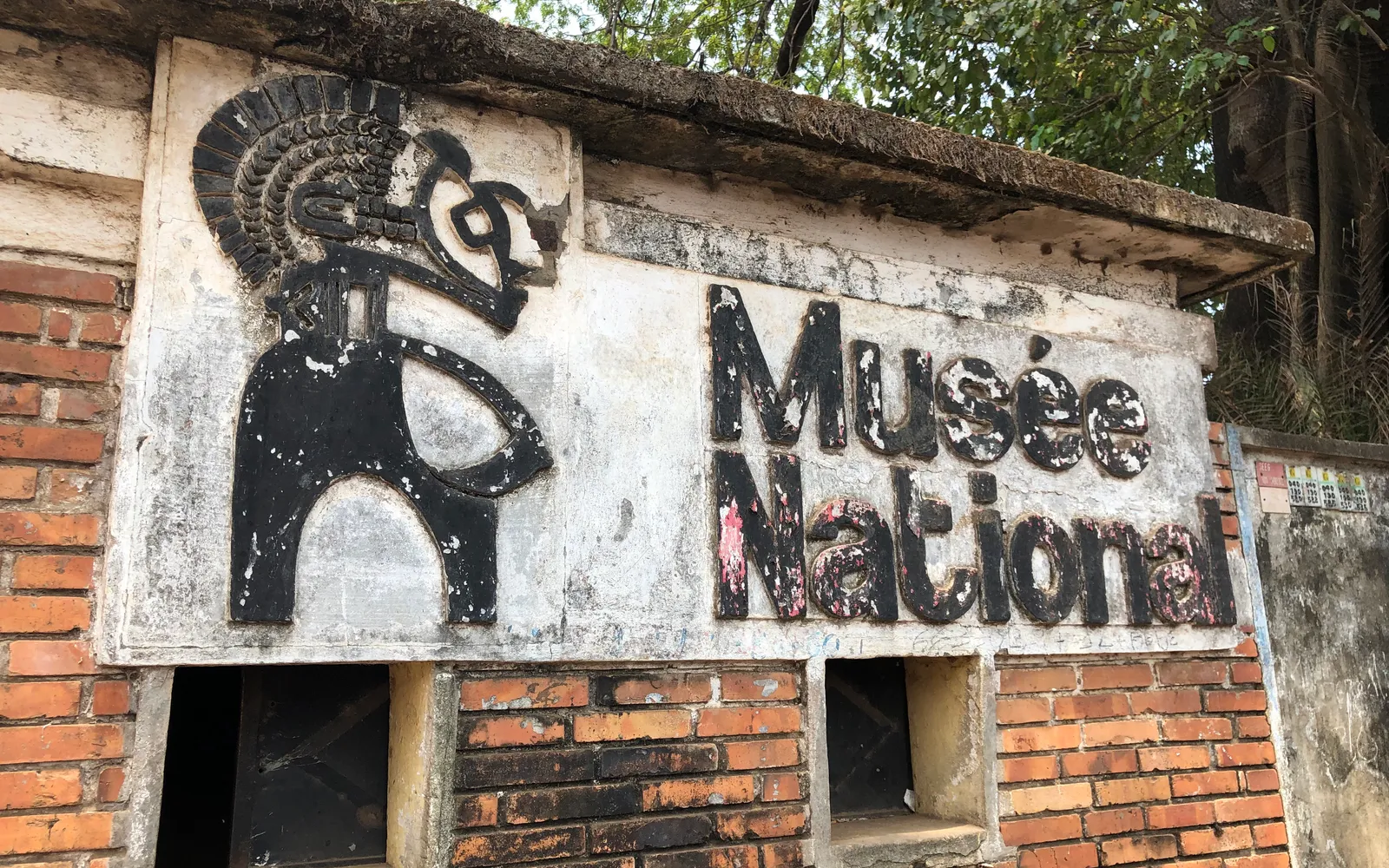 อนุสาวรีย์ในลานพิพิธภัณฑ์แห่งชาติซองแดร์วาเลีย โกนากรี