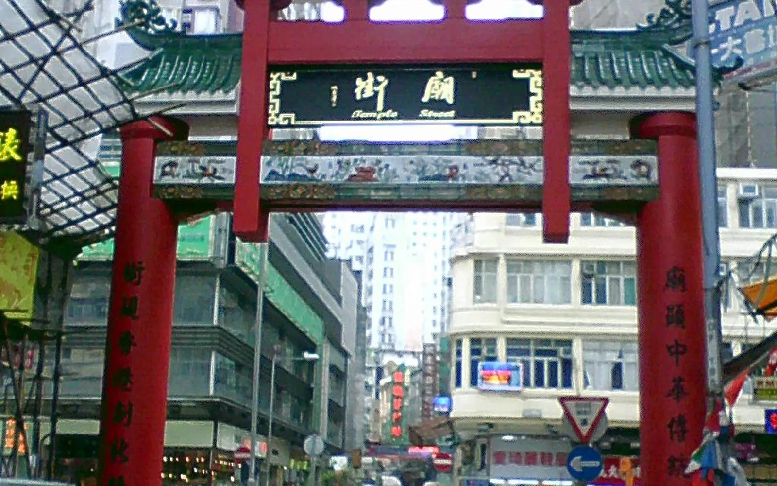แผงค้าและร้านอาหารสองข้างถนน Temple Street ยามค่ำคืนไฟสว่างไสว