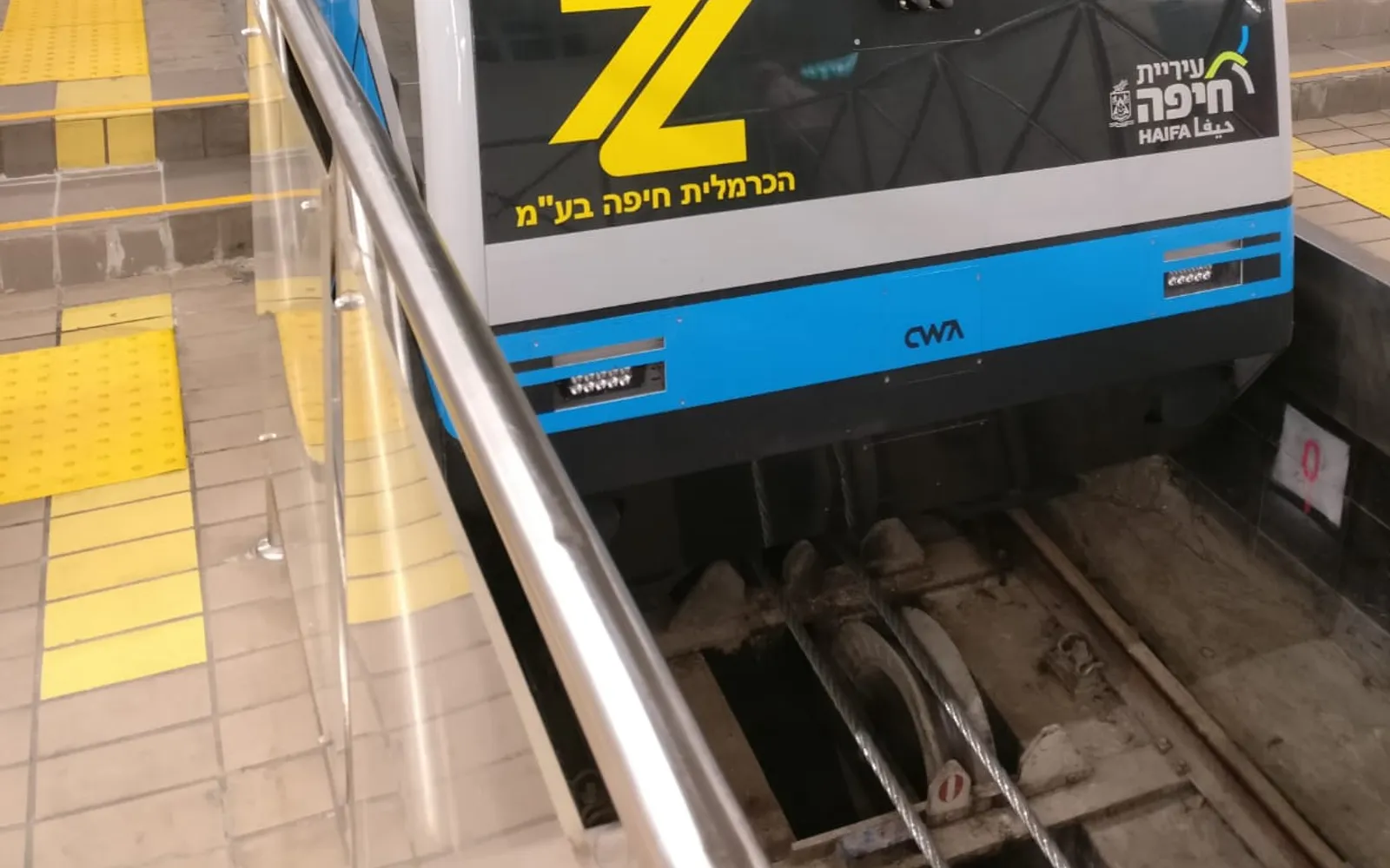 ขบวนรถไฟ Carmelit แบบ funicular ในอุโมงค์เขาคาร์เมล