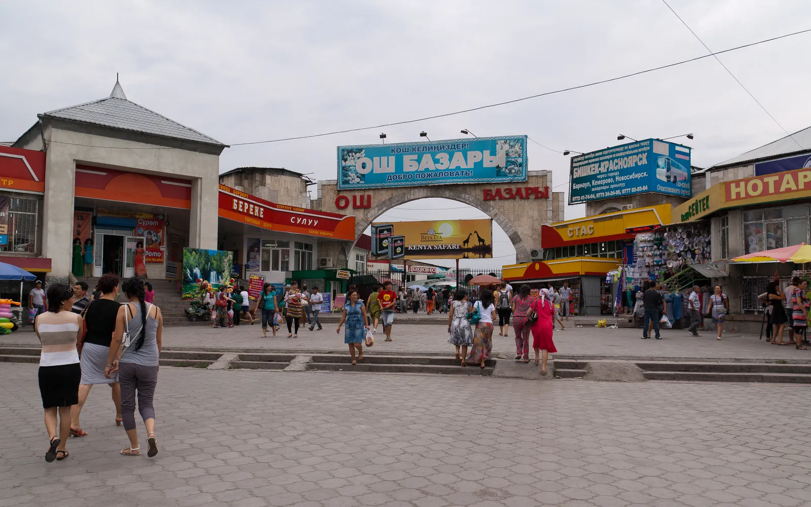 ทางเข้าหลักของตลาดออชในบิชเคก