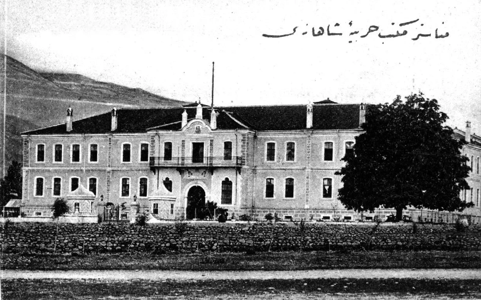 อาคารพิพิธภัณฑ์บิโตลาที่เคยเป็นโรงเรียนทหารของอตาเติร์ก