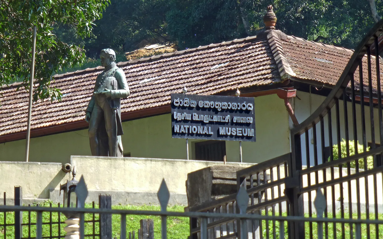 อาคารพิพิธภัณฑสถานแห่งชาติแคนดีในอดีตพระราชวัง