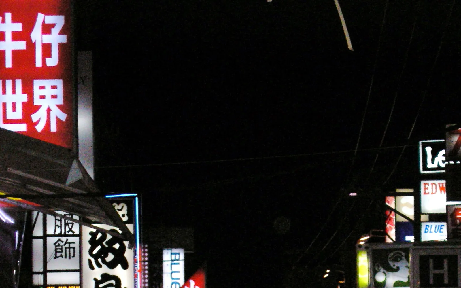 Shilin Night Market