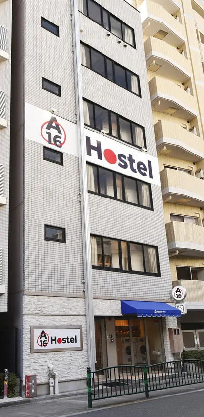 A16 Hostel Tokyo — rooms and atmosphere