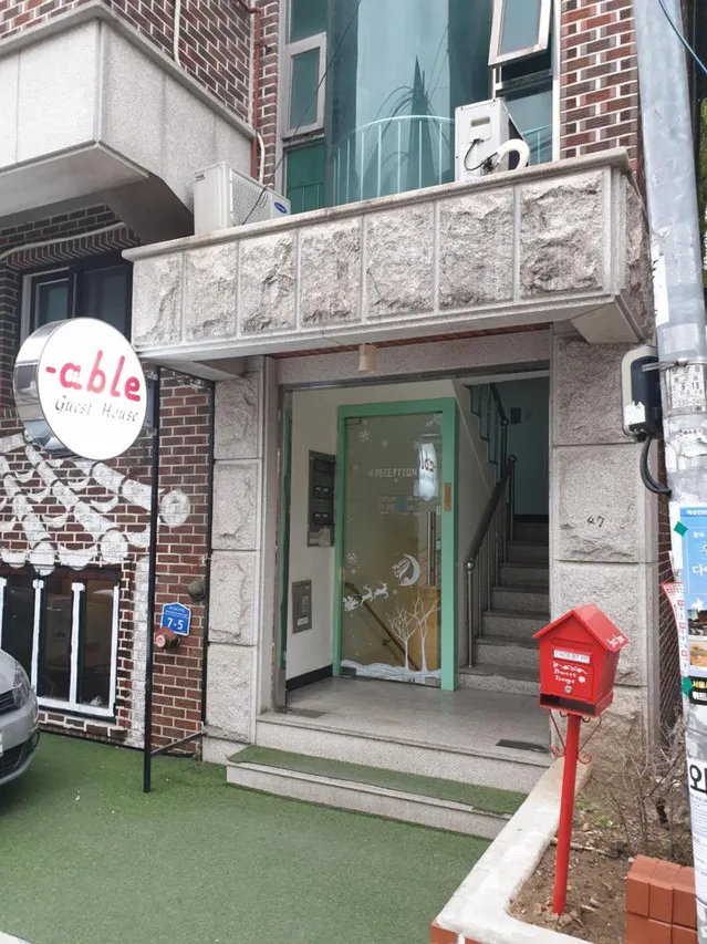 Able Guesthouse Hongdae — rooms and atmosphere