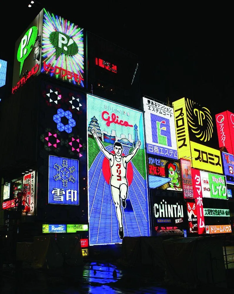 Agora Place Osaka Namba — rooms and atmosphere