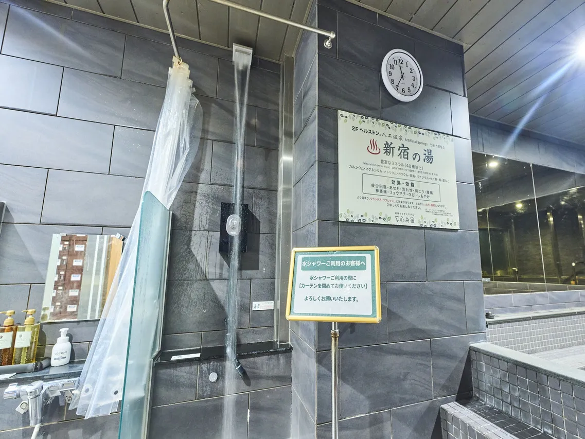 Anshin Oyado Shinjuku (Men's) — rooms and atmosphere