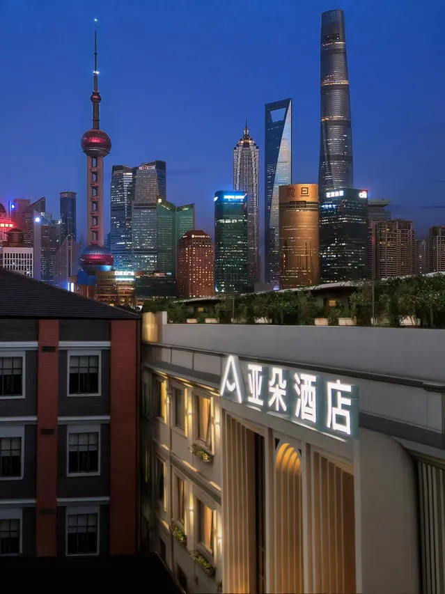 Atour Hotel Nanjing East Road on the Bund — rooms and atmosphere