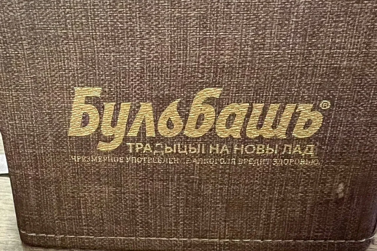Belarus Hotel — ภาพห้องพักและบรรยากาศ