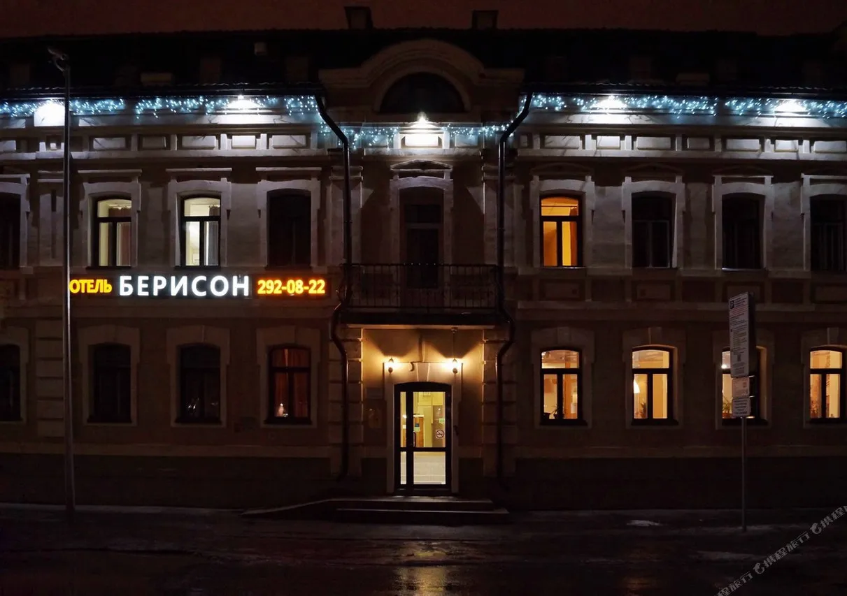 Lowcost Hotel Berison Kamala — rooms and atmosphere