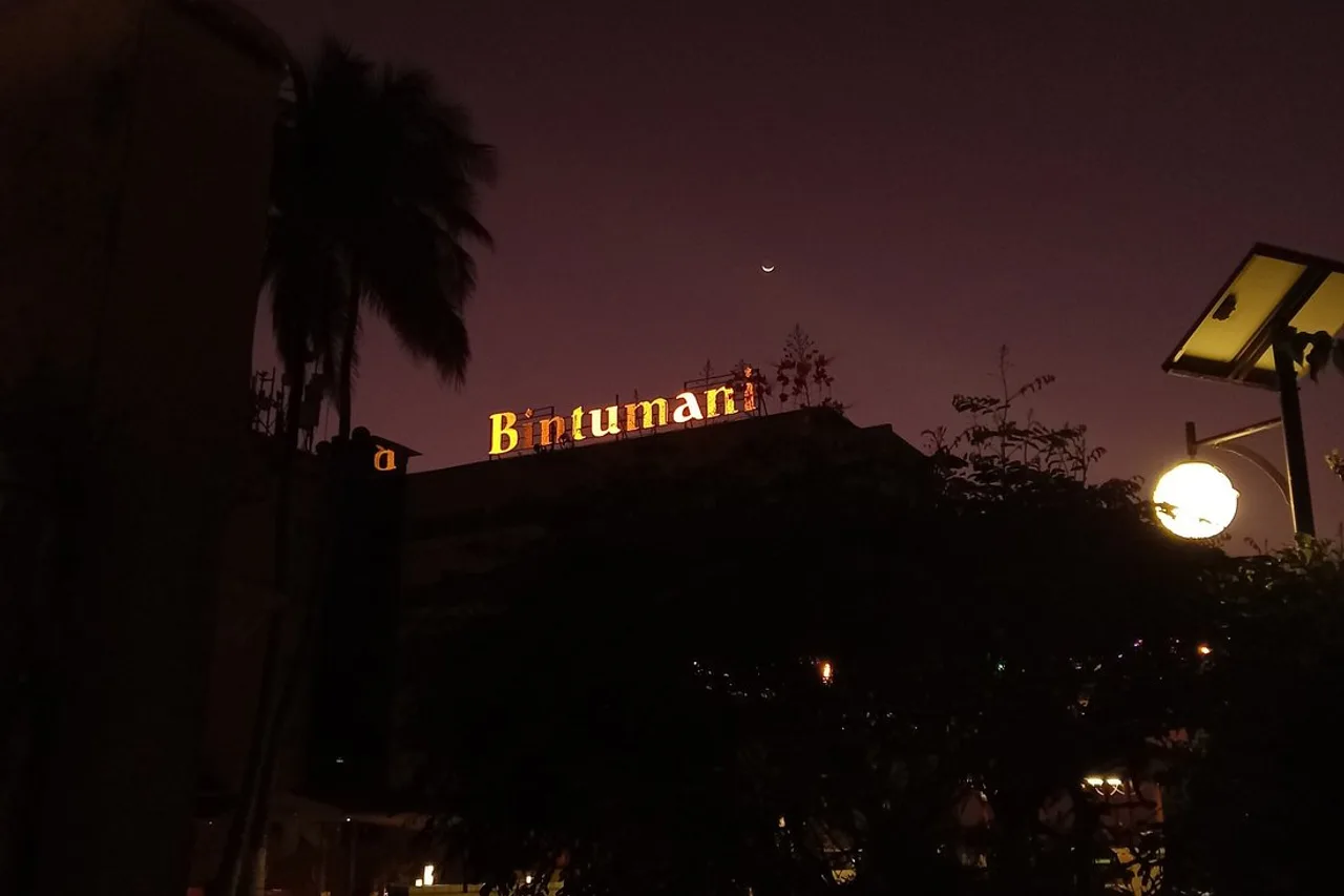 Bintumani Hotel — ภาพห้องพักและบรรยากาศ
