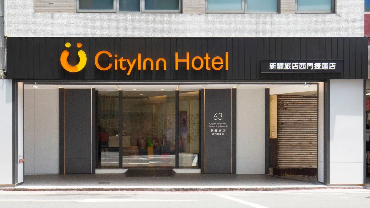 CityInn Hotel Plus - Ximending Branch — rooms and atmosphere