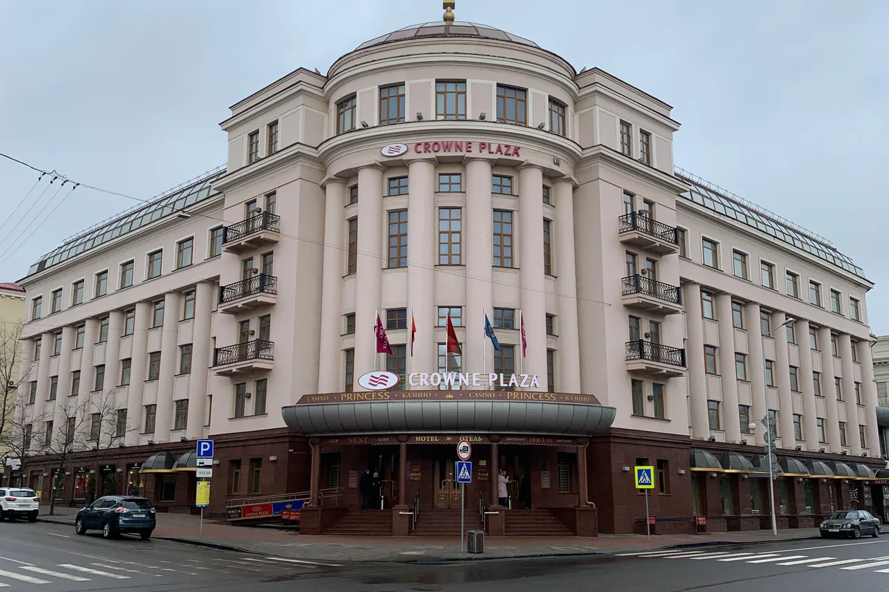 Crowne Plaza Minsk by IHG — rooms and atmosphere