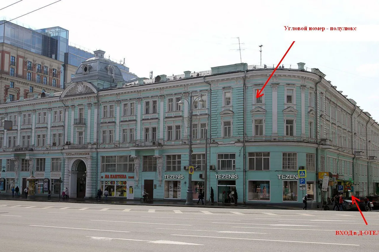 D-Hotel Tverskaya — rooms and atmosphere