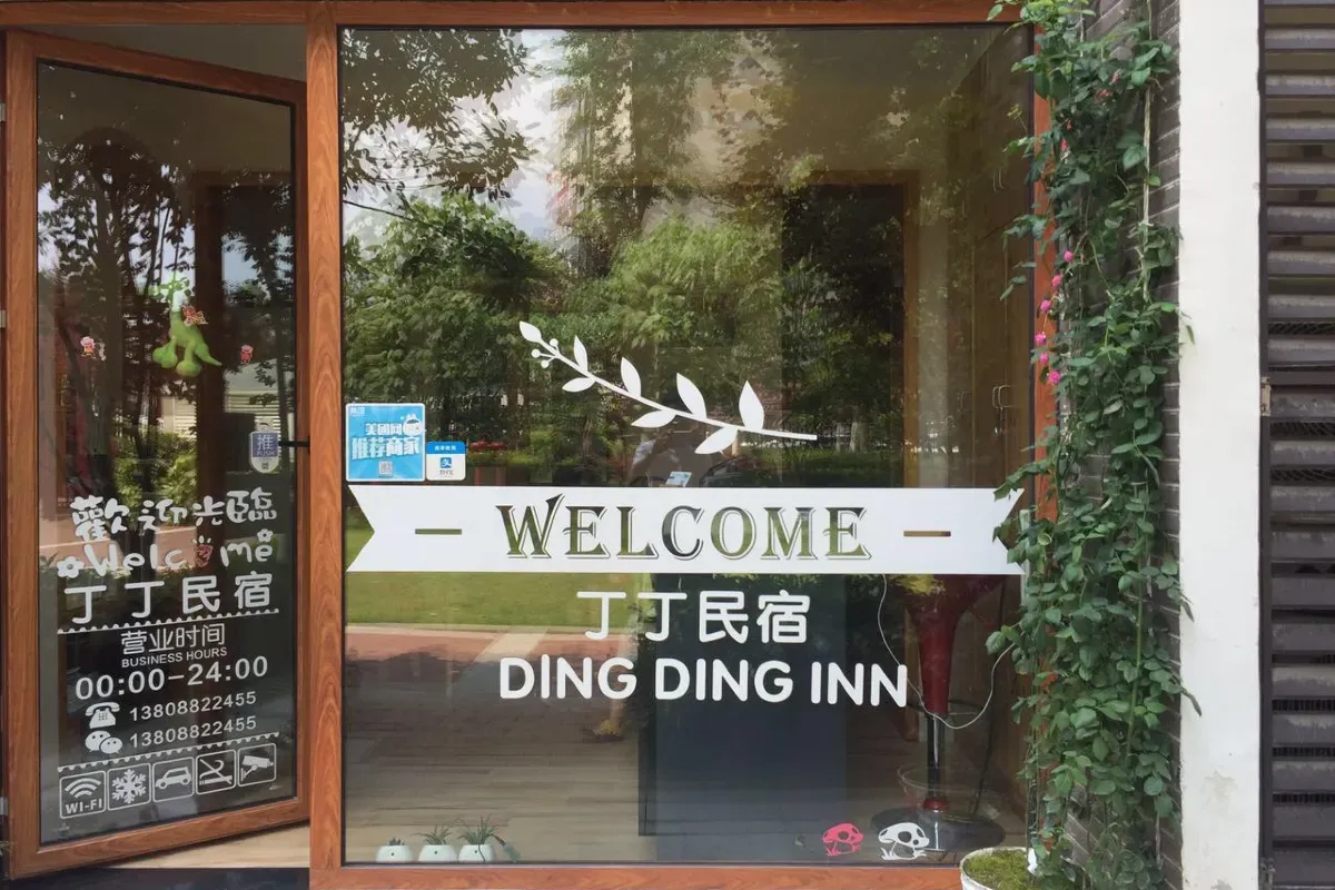 Dingding Inn Zhangjiajie — rooms and atmosphere