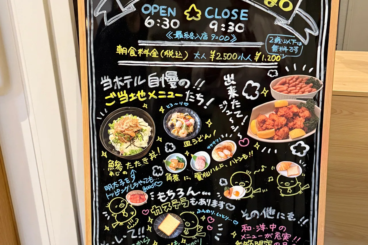 Dormy Inn Premium Nagasaki Ekimae — ภาพห้องพักและบรรยากาศ