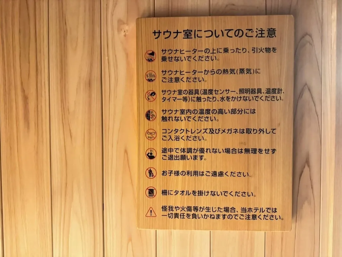 Dormy Inn Premium Shibuya-jingumae — rooms and atmosphere