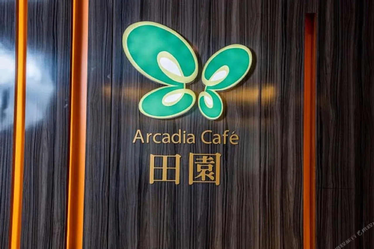 Fullon Hotel Taoyuan Airport Access MRT A8 — rooms and atmosphere