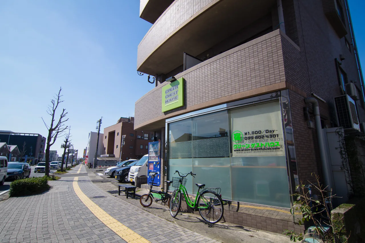 Green Guest House Kagoshima
