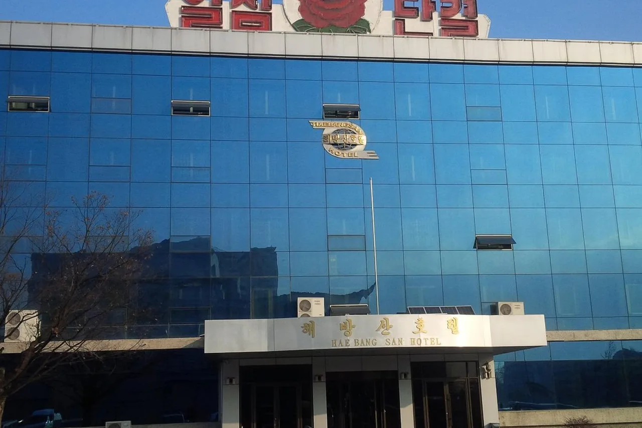 Haebangsan Hotel — โรงแรมในเปียงยาง