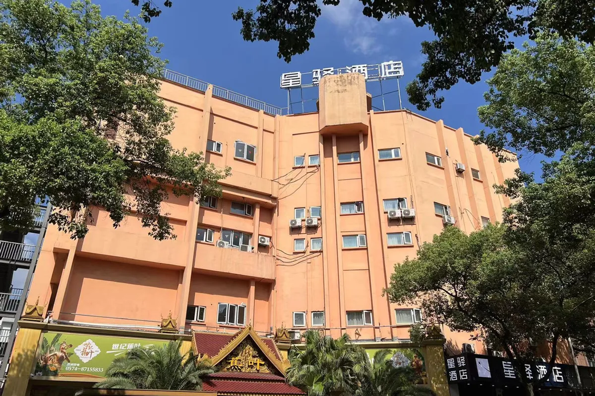 HanTing Hotel Ningbo Railway Station — rooms and atmosphere