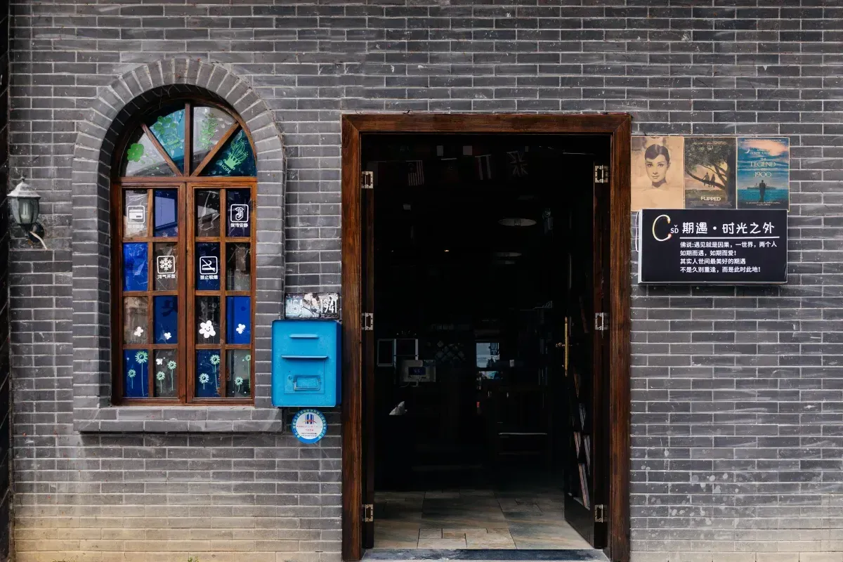Hotel California Zhangjiajie — rooms and atmosphere