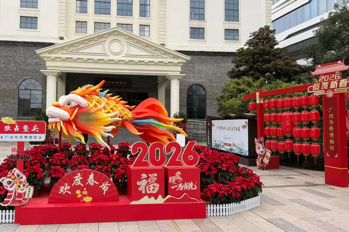 Hotel Landmark Canton — rooms and atmosphere