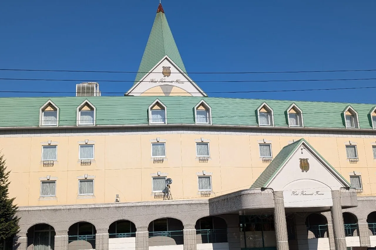 Hotel Naturwald Furano — rooms and atmosphere