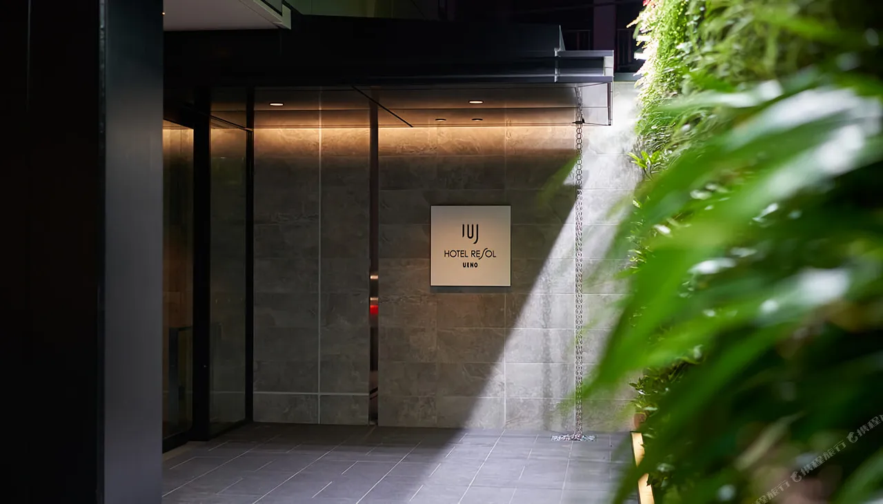 Hotel Resol Ueno — rooms and atmosphere