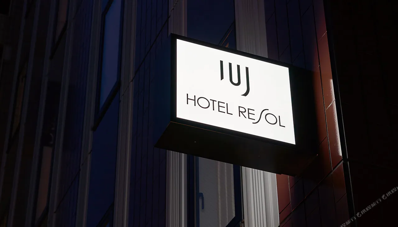 Hotel Resol Ueno — rooms and atmosphere