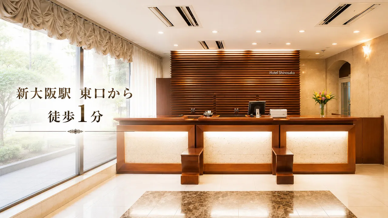 Hotel Shin Osaka — rooms and atmosphere