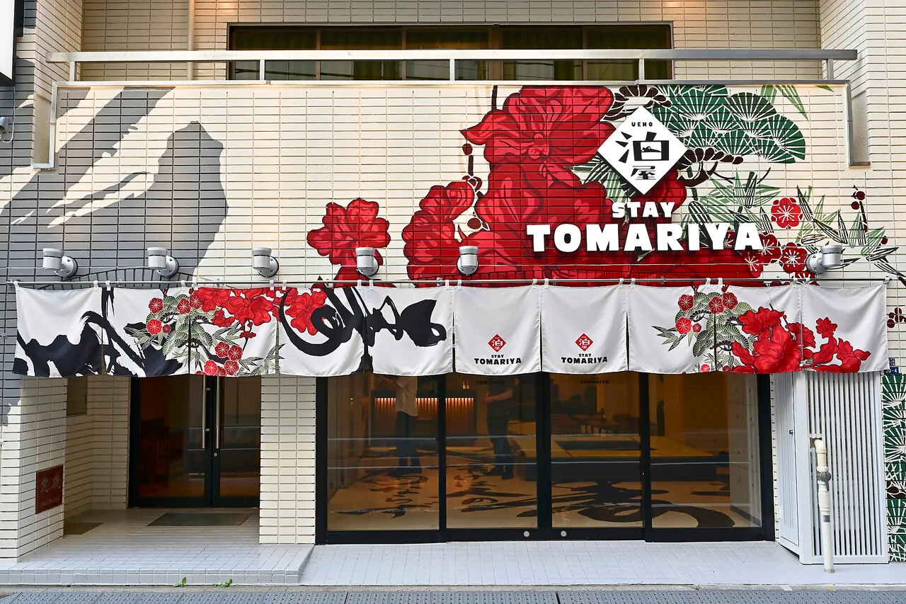 Hotel Tomariya Ueno — rooms and atmosphere