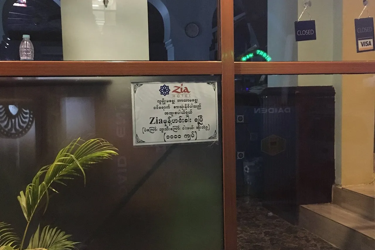 Hotel Zia Yangon — 酒店