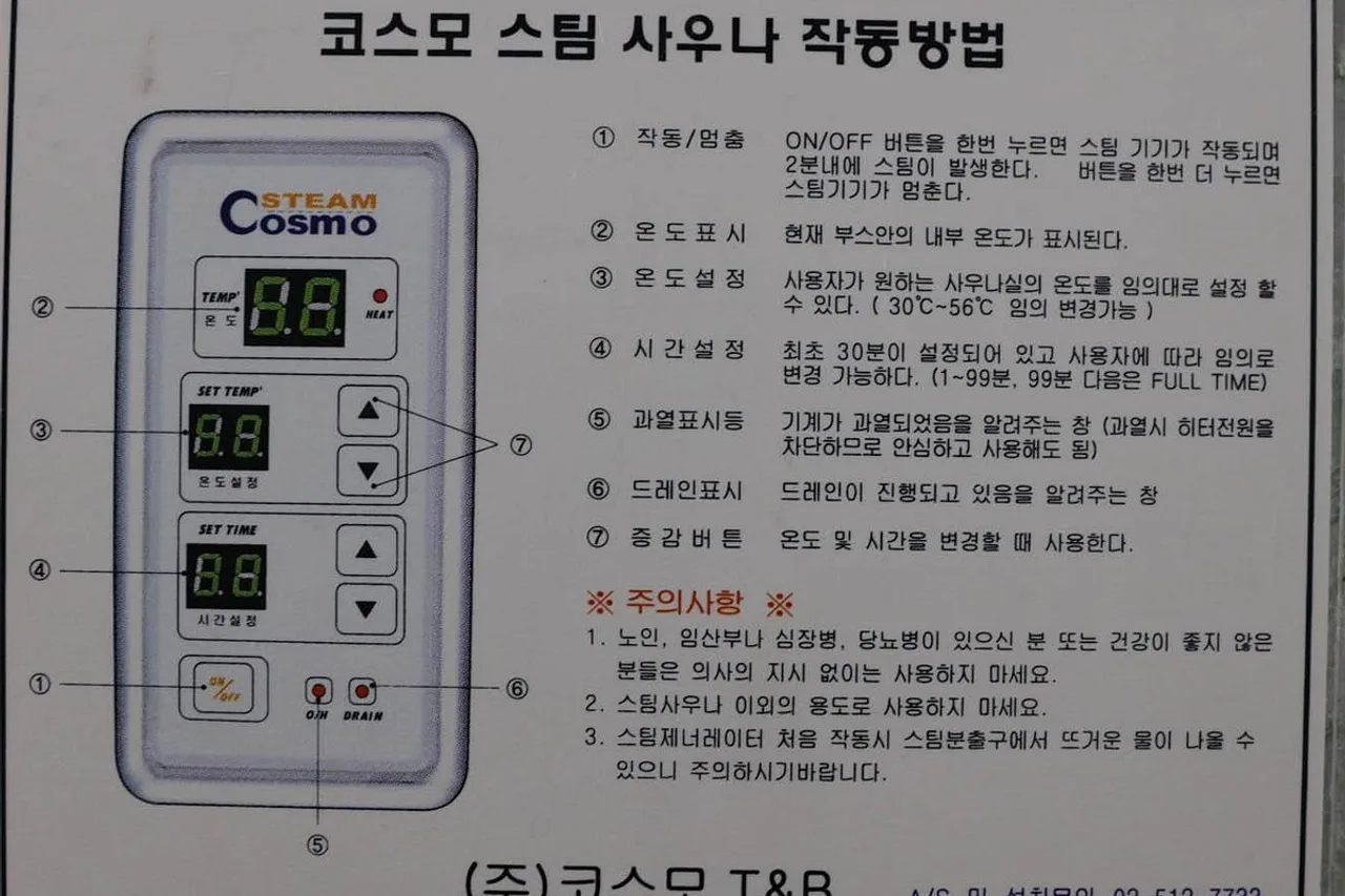 Incheon Airport Hotel June — rooms and atmosphere