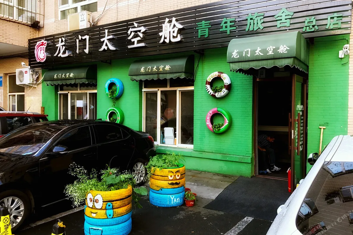 Longmen Capsule Youth Hostel Harbin — rooms and atmosphere