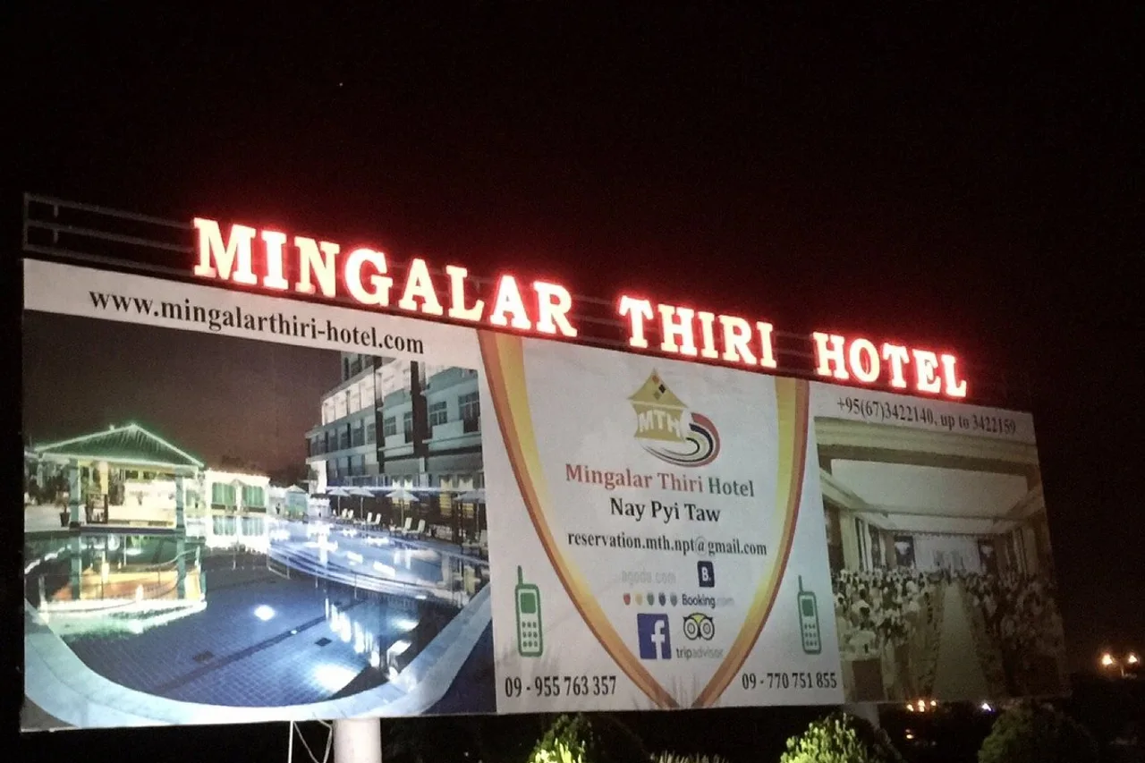 Mingalar Thiri Hotel — ภาพห้องพักและบรรยากาศ