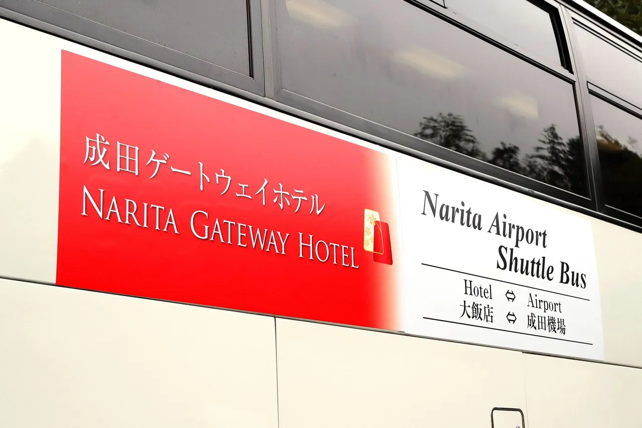 Narita Gateway Hotel — rooms and atmosphere