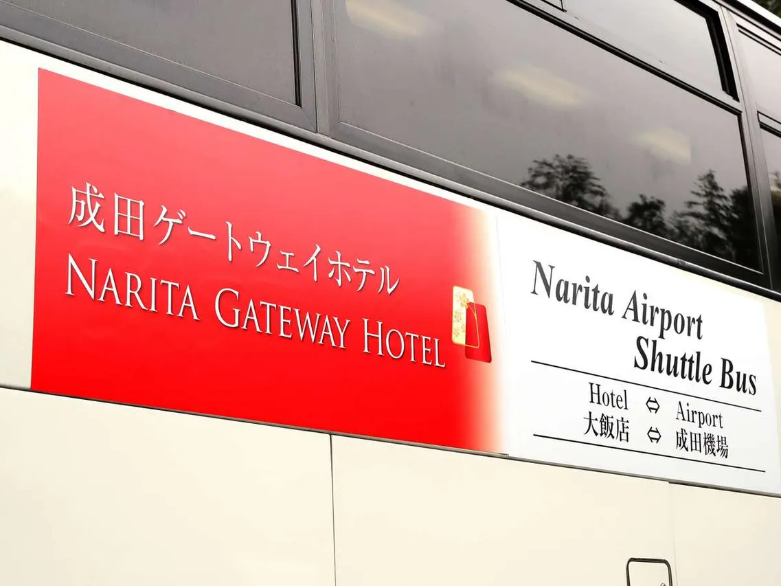 Narita Gateway Hotel — rooms and atmosphere