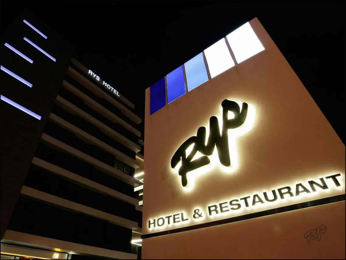 RYS Hotel — rooms and atmosphere