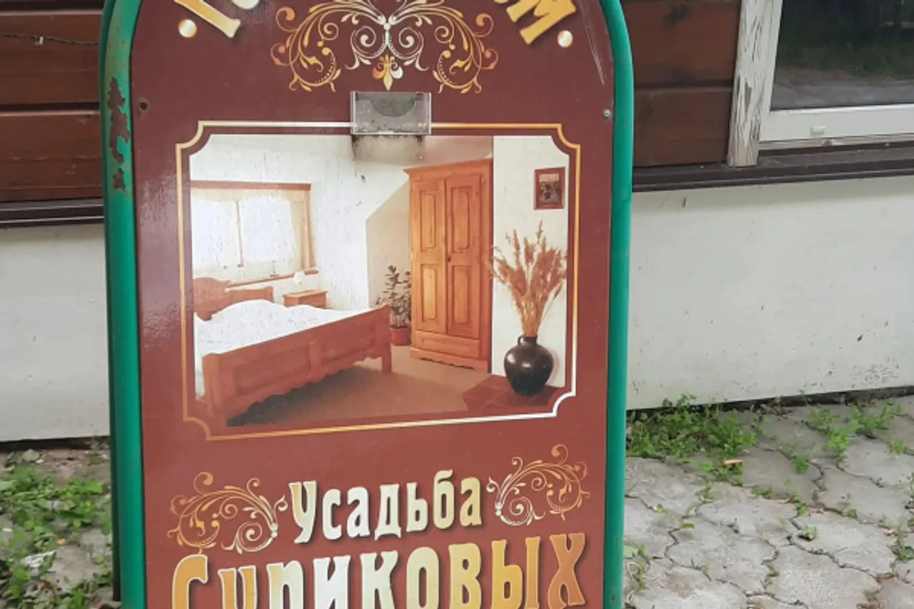 Surikov Guest House — ภาพห้องพักและบรรยากาศ