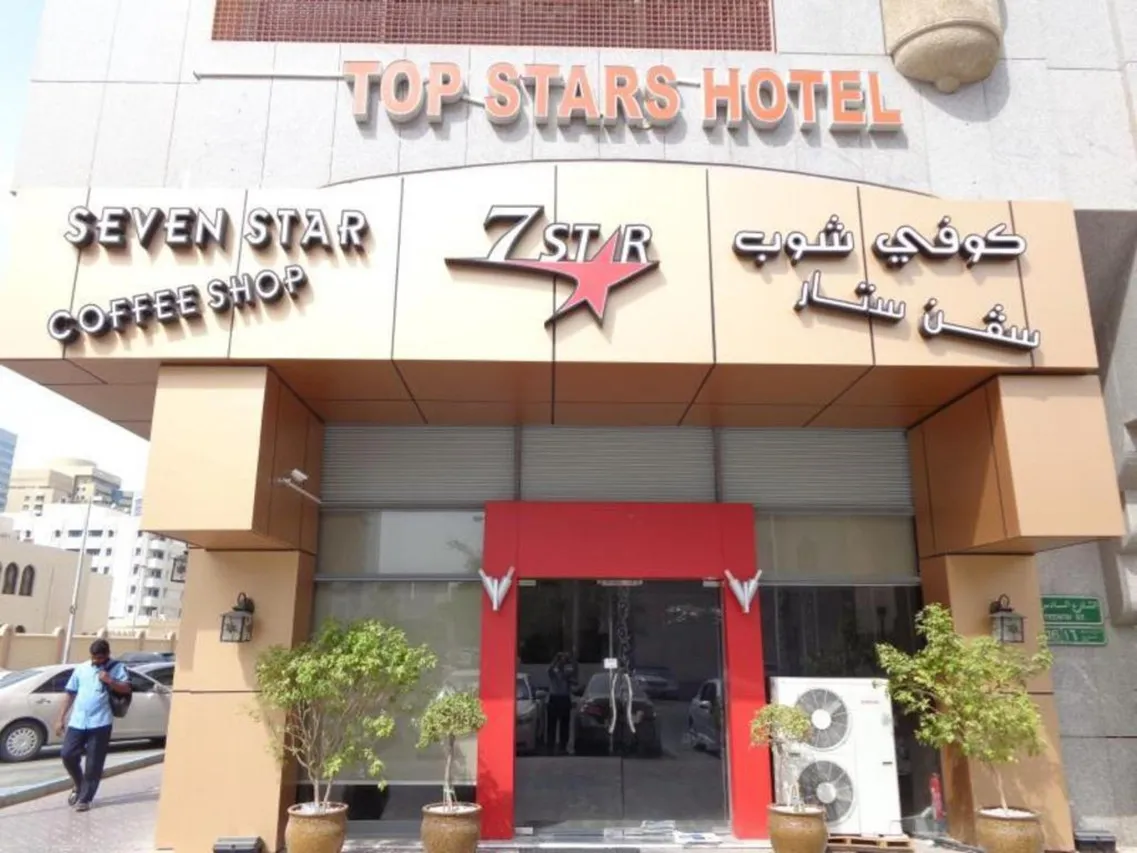 Top Stars Hotel Abu Dhabi — rooms and atmosphere