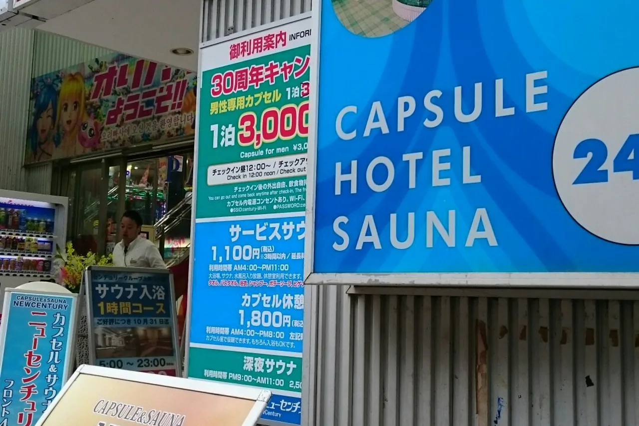 Ueno Station Hostel Oriental 2 (Men Only) — rooms and atmosphere