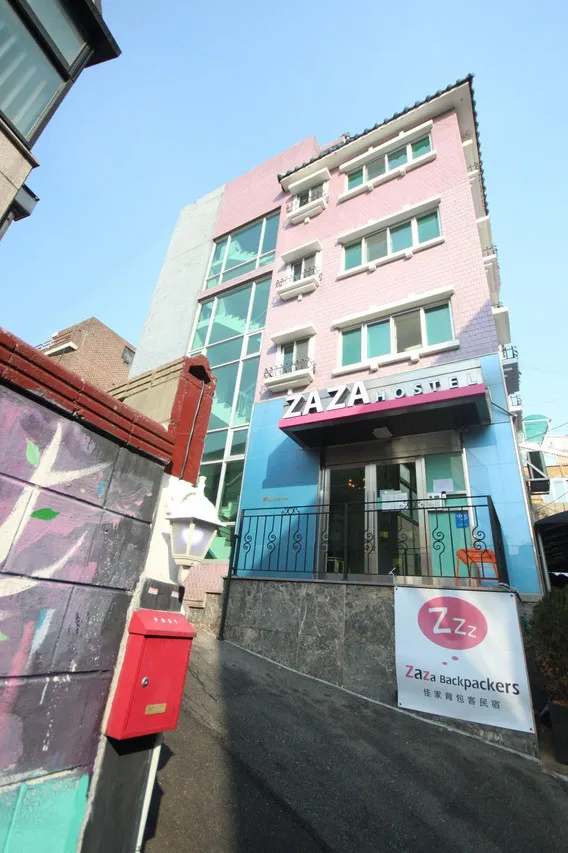 Zaza Backpackers Hostel — ภาพห้องพักและบรรยากาศ