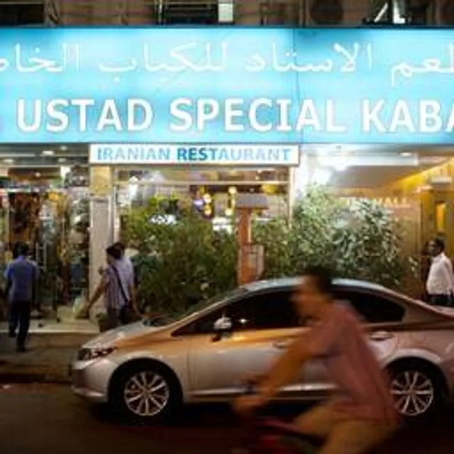 Al Ustad Special Kabab – เคบับเนื้อแกะ ในดูไบ