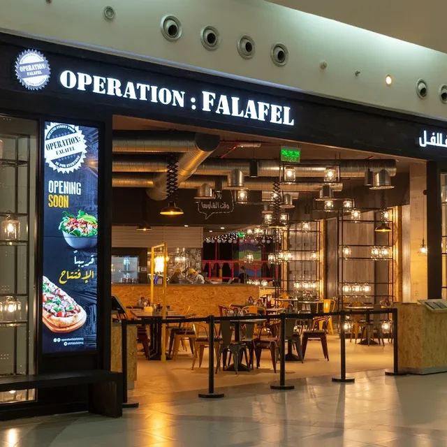 โอเปอเรชั่น ฟาลาเฟล (Operation Falafel) – ฟาลาเฟลราดทาฮินี ในดูไบ