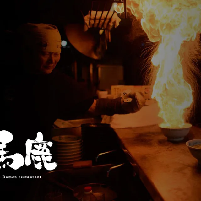 เกียวโต โกเงียว (Kyoto Gogyo) – เซ็ต B (ราเมง + ข้าวผัด + เกี๊ยว) ในเกียวโต