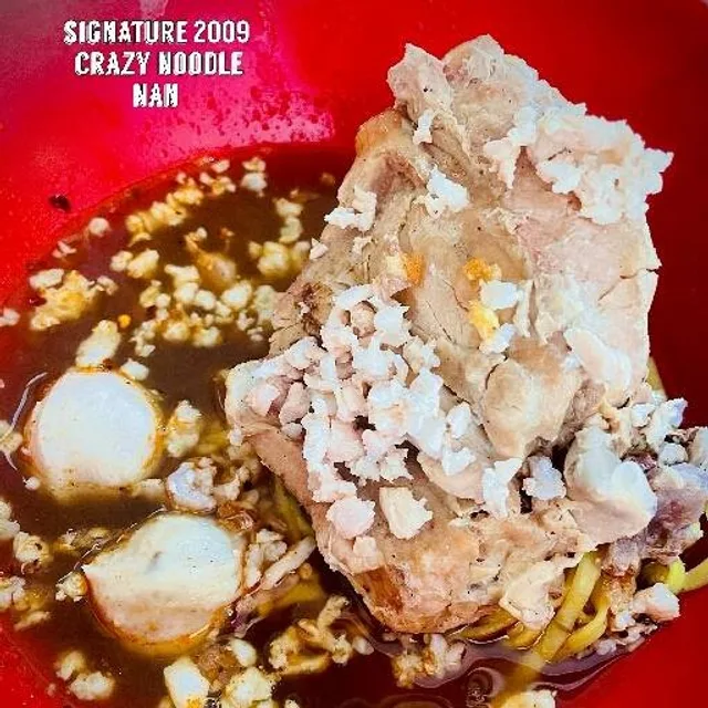 ก๋วยเตี๋ยวไร้เทียมทาน – บะหมี่ซุปกระดูกต้มยำ ในน่าน