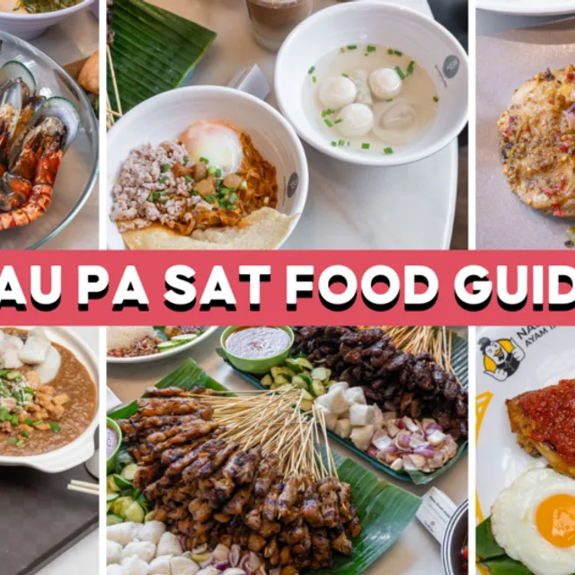 ศูนย์อาหารลูปาสัต (Lau Pa Sat & Satay Street) – หมี่ลูกชิ้นปลาแต้จิ๋ว (LiXin Teochew, Michelin Bib Gourmand) ในสิงคโปร์ (ใจกลางเมือง)